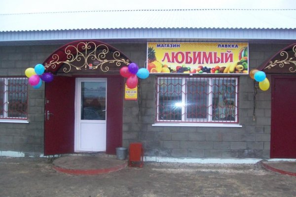 Даркнет официальный сайт вход