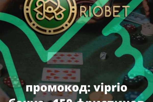 Кракен верное зеркало