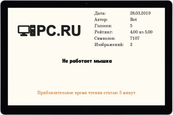 Кракен тор это