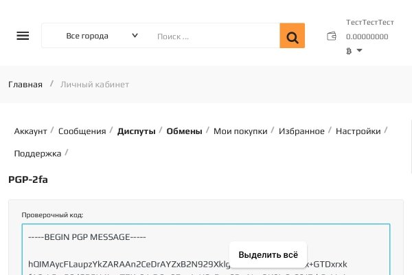 Kraken ссылка на сайт актуальная