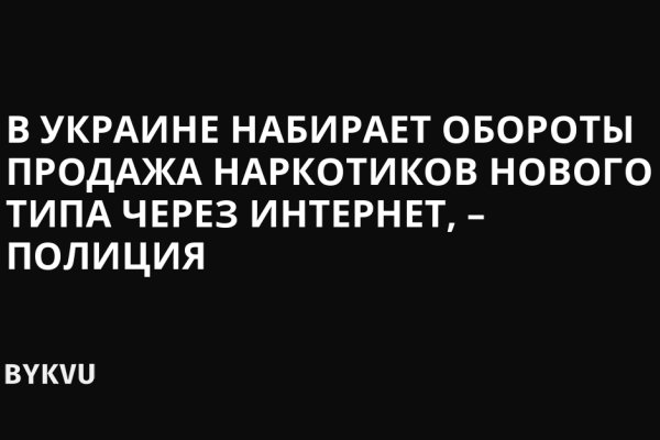Кракен дарксайд