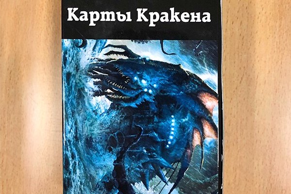 Как найти актуальную ссылку на кракен