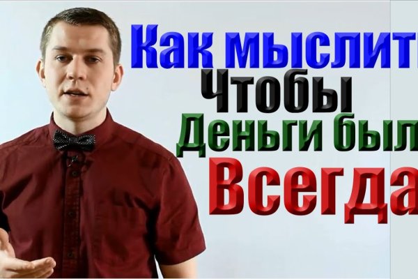 Что продают на кракене
