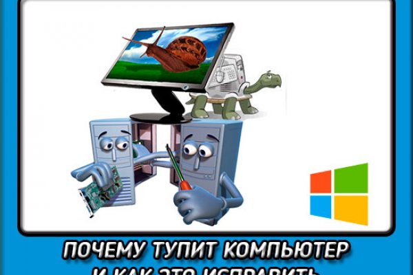 Кракен наркоплощадка