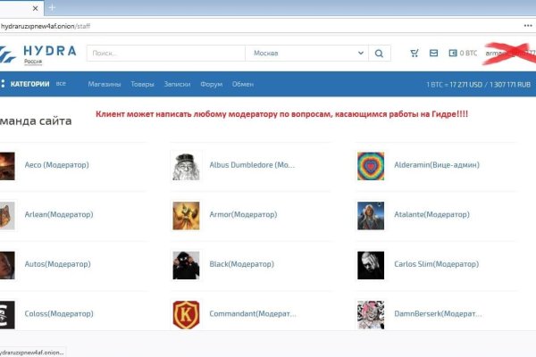 Кракен ссылка на тор официальная онион