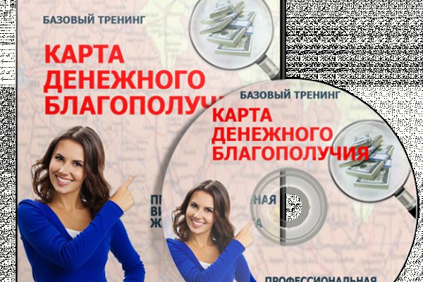 Что такое кракен маркетплейс курительный смесс