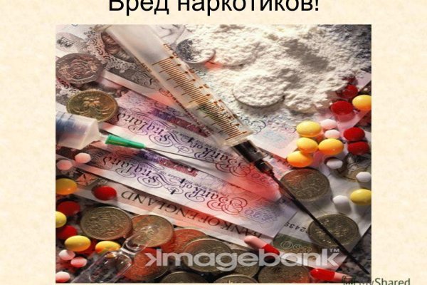 Кракен офф сайт