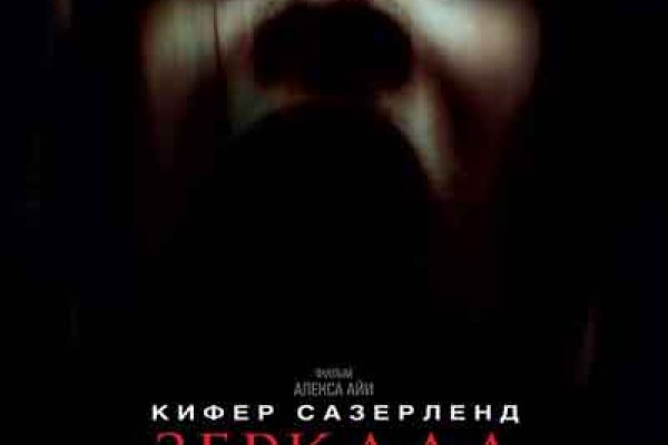 Ссылки зеркала на kraken