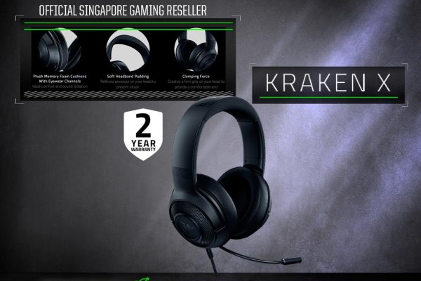 Kraken 19 at сайт
