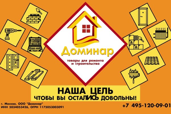 Кракен площадка нарко