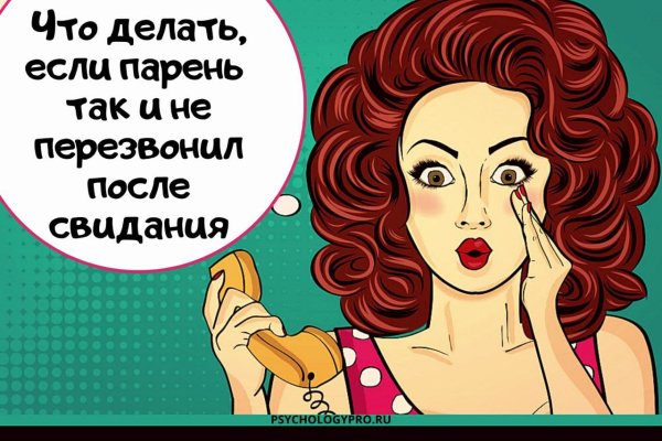 Kraken рынок