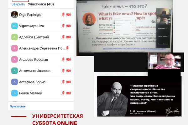 Кракен топ