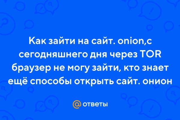Кракен ссылка новая