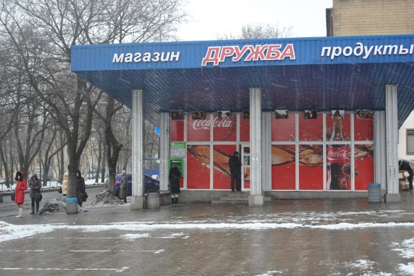 Кракен не работает сегодня
