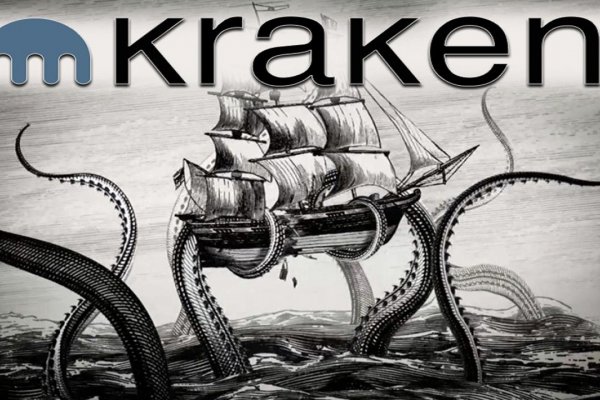 Kraken17 at