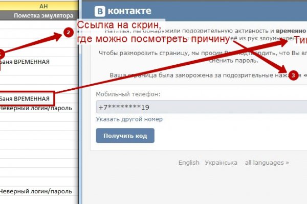 Кракен гидра даркнет