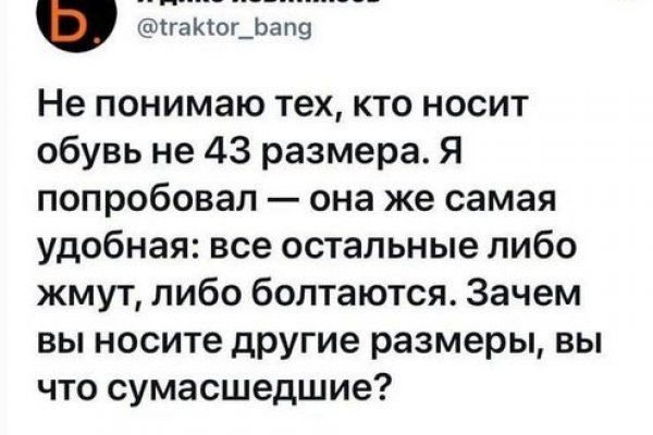 Через какой браузер можно зайти на кракен