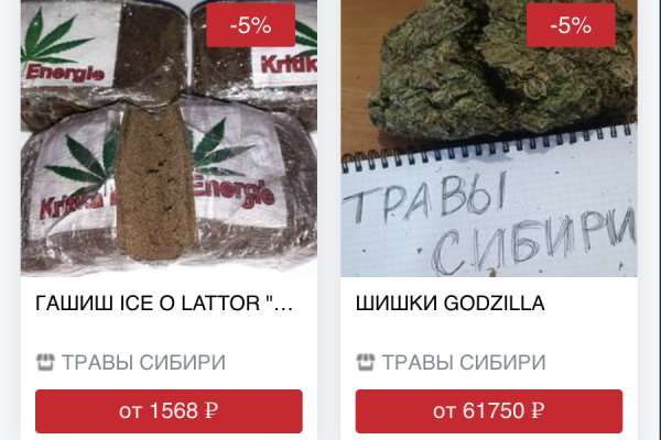 Kraken наркотики сайт