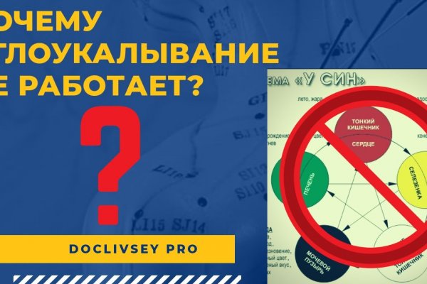 Наркосайт кракен