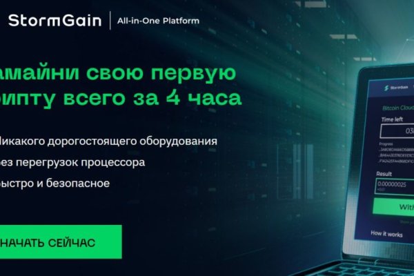 Kraken forum