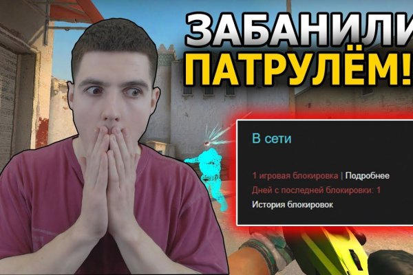Ссылка на сайт гидра в тор браузере