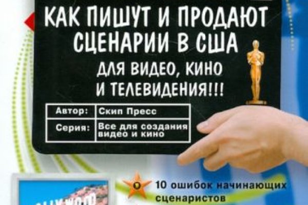 Официальный сайт даркнет