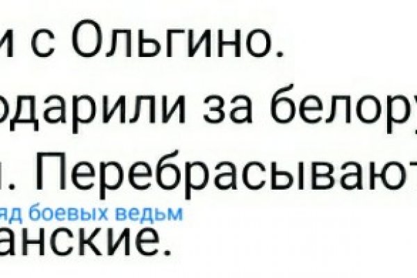 Браузер для кракен