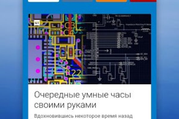 Кракен официальный сайт онион