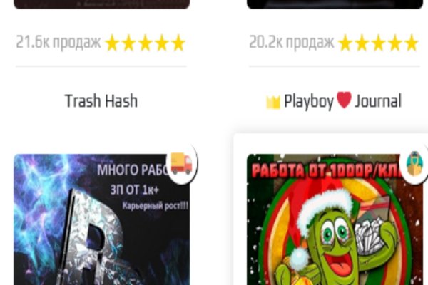 Kraken зеркало стор