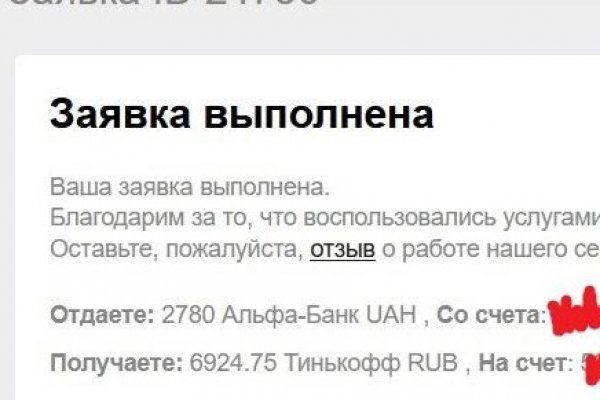 Кракен магазин ссылка