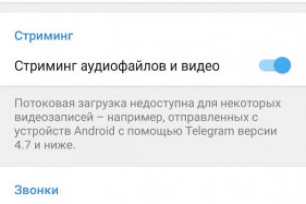 Кракен сайт kraken2
