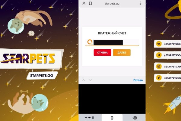 Ссылки на кракен маркетплейс