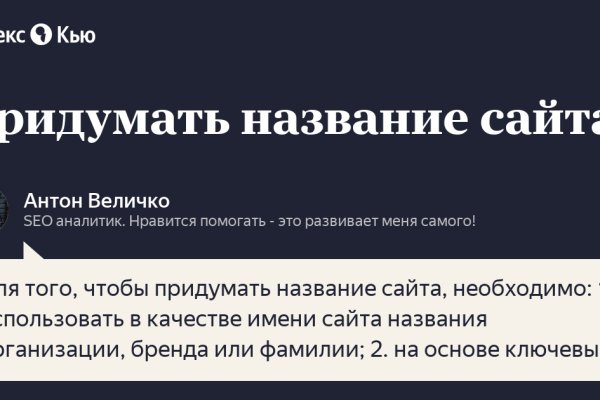 Кракен даркнет ссылка для тор