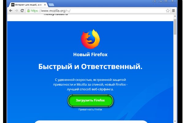Кракен это гидра