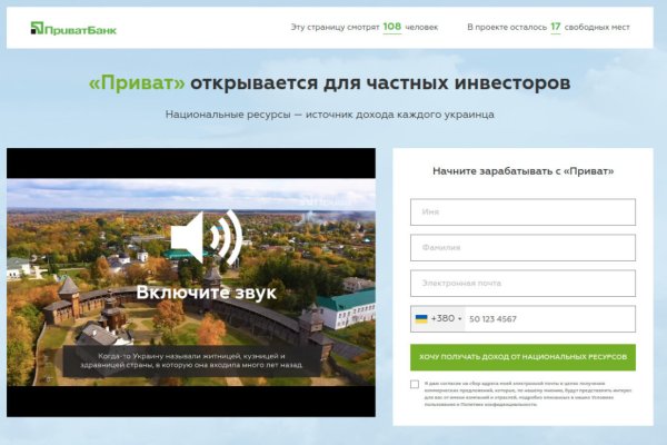 Что такое кракен площадка