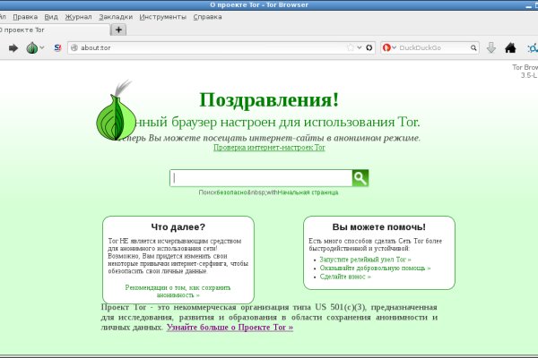 Актуальные ссылки кракен 2025