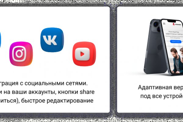 Ссылки на кракена и на мегу