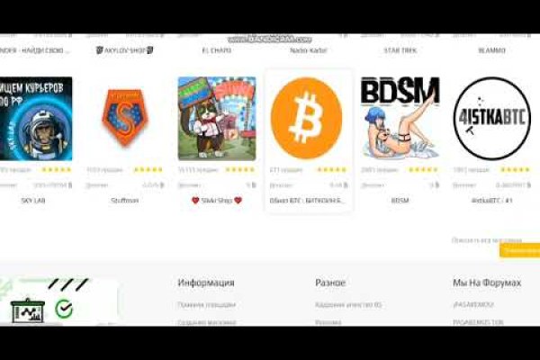 Кракен адрес тор