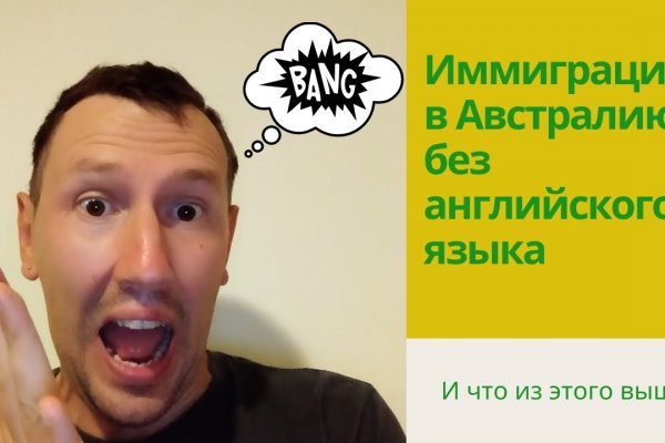 Кракен тор gigageek ru