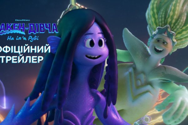 Пользователь не найден при входе на кракен
