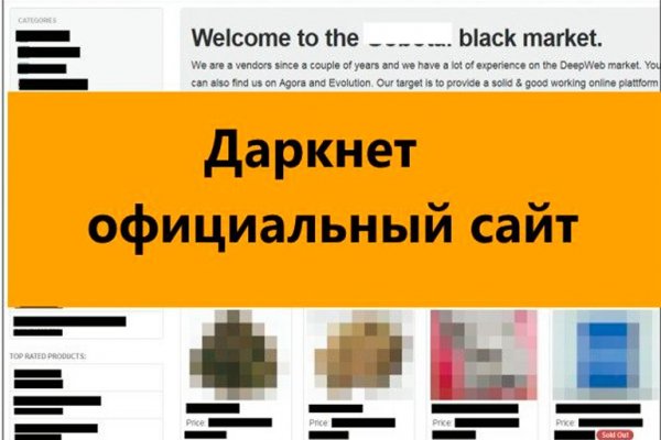 Kraken актуальный сайт