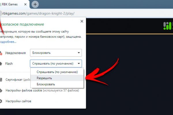 Кракен зеркало