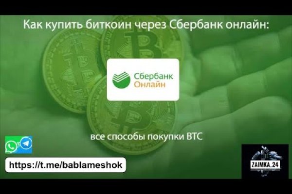 Кракен сайт закладок