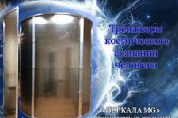 Кракен рабочее на сегодня сайт