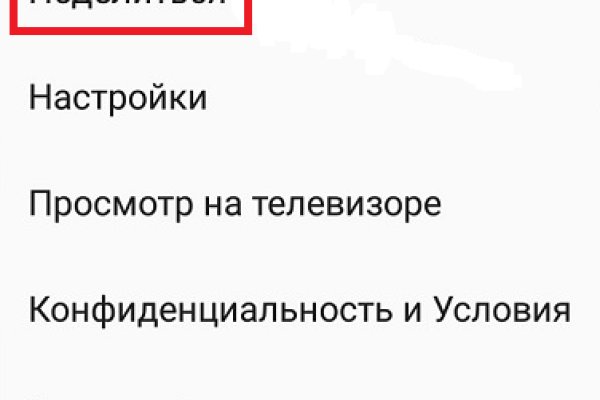 Ссылка кракен vk2 top