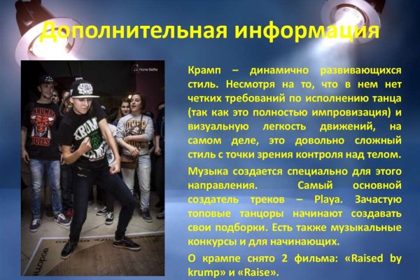Кракен нарка шоп