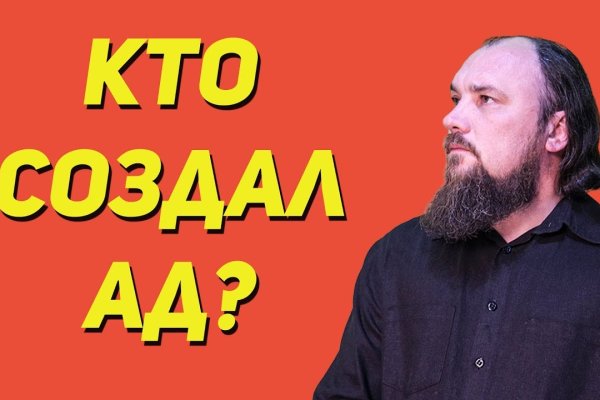 Как открыть ссылку с кракена