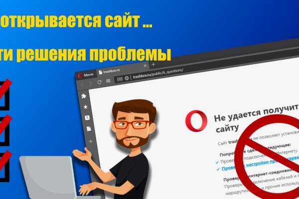 Kraken сайт tor